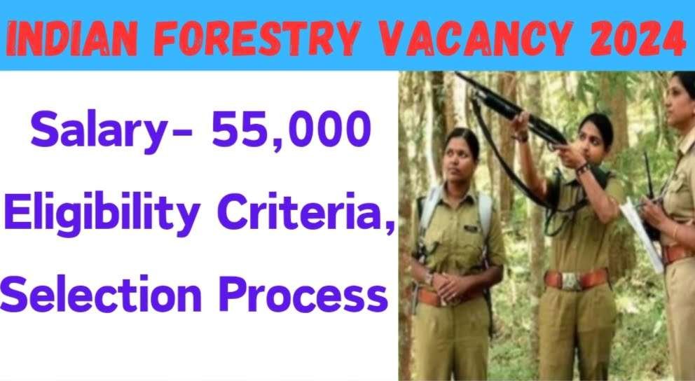 Forest Guard Bharti 2024