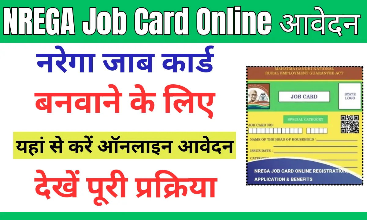 NREGA Job Card