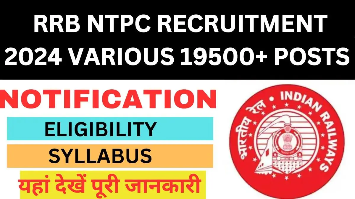 RRB NTPC Non Technical Various Posts Recruitment
